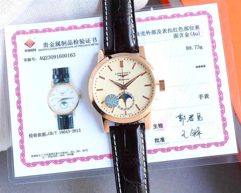 202457162356292 160018